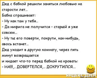 Смех гарантирован: смешные картинки про замужество, чтобы поднять настроение!