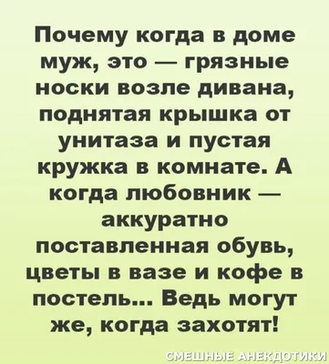 Смех гарантирован: смешные картинки про замужество, чтобы подарить радость!