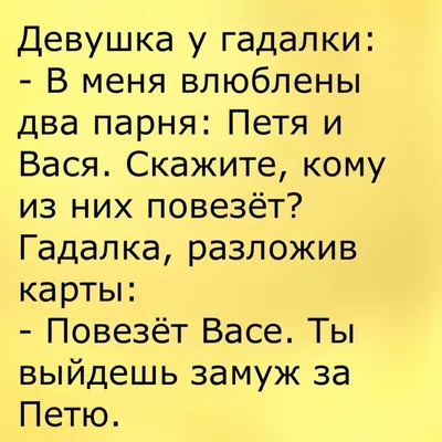 Смешные картинки про замужество: смех гарантирован!