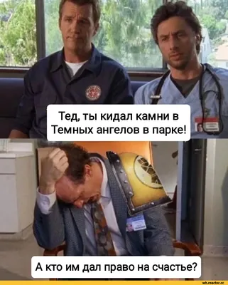 Скачать смешные картинки про зависть в формате JPG, PNG, WebP