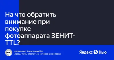 Забавные кадры с зенитом