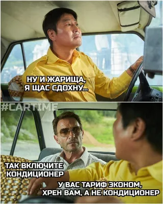 Новые смешные изображения про жадность в формате JPG