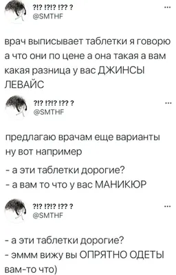 Не упустите возможность посмеяться: смешные картинки про жадность