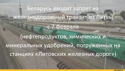 Фото арт железной дороги для скачивания бесплатно