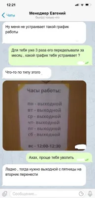 Забавные моменты женского коллектива: наши фото вдохновят вас!