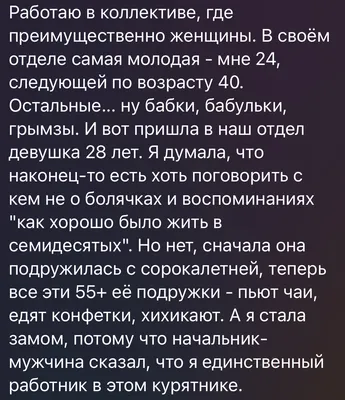 Женский коллектив: забавные моменты на фото, которые нельзя пропустить!