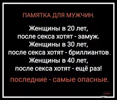 Скачать бесплатно смешные картинки про женский возраст в хорошем качестве