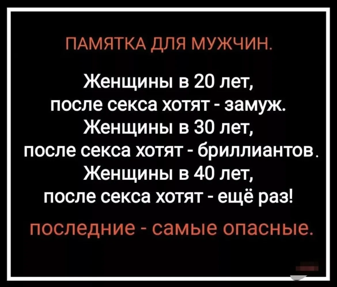 Скачать бесплатно смешные картинки про женский возраст в хорошем качестве |  Смешные картинки про женский возраст Фото №2550518 скачать