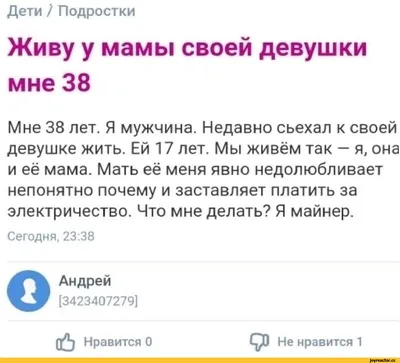 Загляните в мир смеха с этими фото про женский возраст