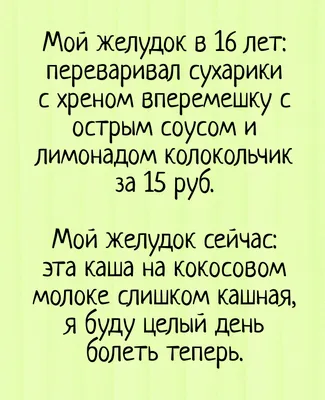 Улыбнитесь смешным ситуациям, которые возникают в женском возрасте