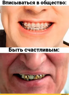 Зубастые шутки: смешные картинки, чтобы развеселиться!