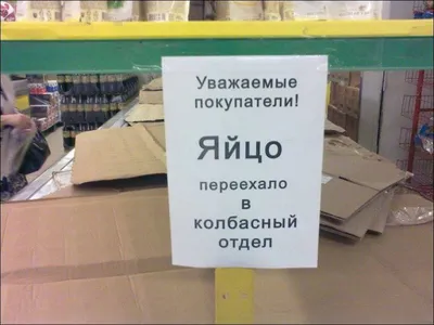 Смешные картинки продавцов: смеховая галерея для выбора