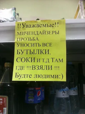 Смешные картинки продавцов: смех в каждом пикселе