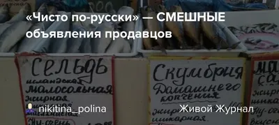 Смешные картинки продавцов: смеховая коллекция для скачивания