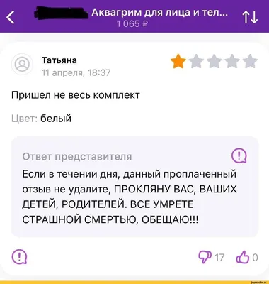 Не упустите возможность посмотреть смешные картинки продавцов