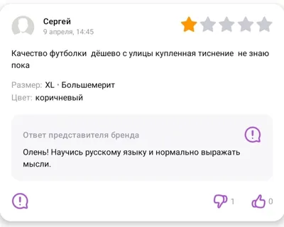 Изображения продавцов, которые поднимут настроение