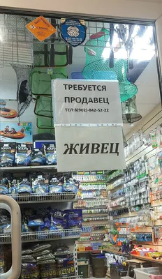 Full HD изображения смешных продавцов