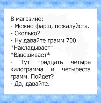 Фото продавцов 2024 года, чтобы поднять настроение