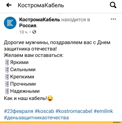 Забавные картинки для празднования 23 февраля