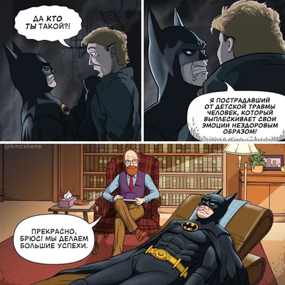 Фото с Бэтменом: смешные моменты в HD качестве