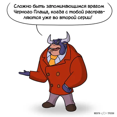 Забавные снимки быков