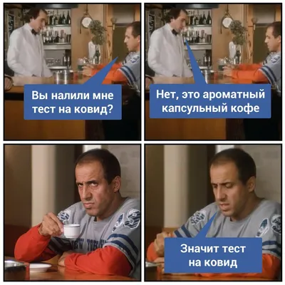 Смешные картинки с Челентано - выберите формат: JPG, PNG, WebP