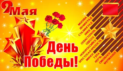 Комические картинки к 9 мая: гарантированный смех!