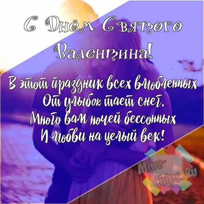 Смешные картинки, чтобы поднять настроение в День Святого Валентина!