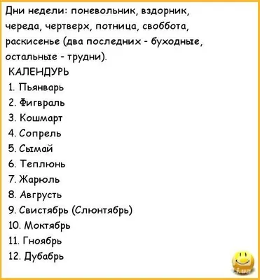 Забавные фото четверга: встречаем завтрашний день с улыбкой!