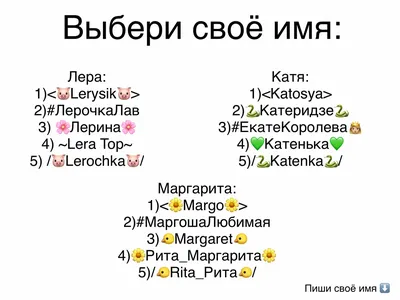 Картинки с Катей в формате JPG