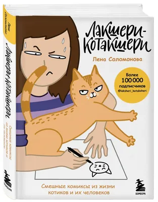 Лена и ее смех: фото, которые поднимут настроение!