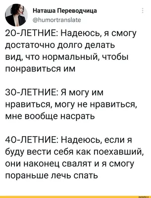 Смешные картинки с именем Наташа: скачать бесплатно в хорошем качестве