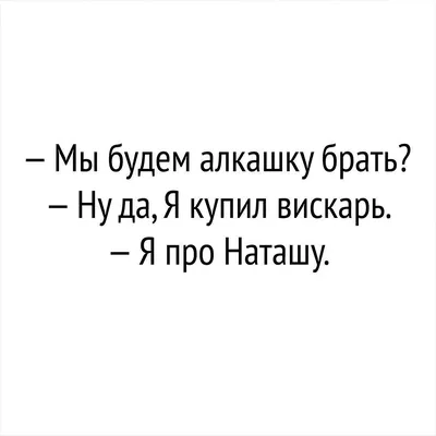 Изображения с Наташей: выберите размер и формат для скачивания