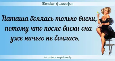 HD-качество: 20 смешных фото с Наташей для вашего дня