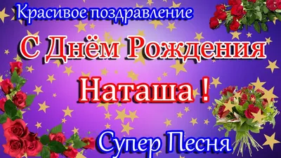 Смешные картинки с Наташей: улыбнитесь с этой подборкой из 150% веселья