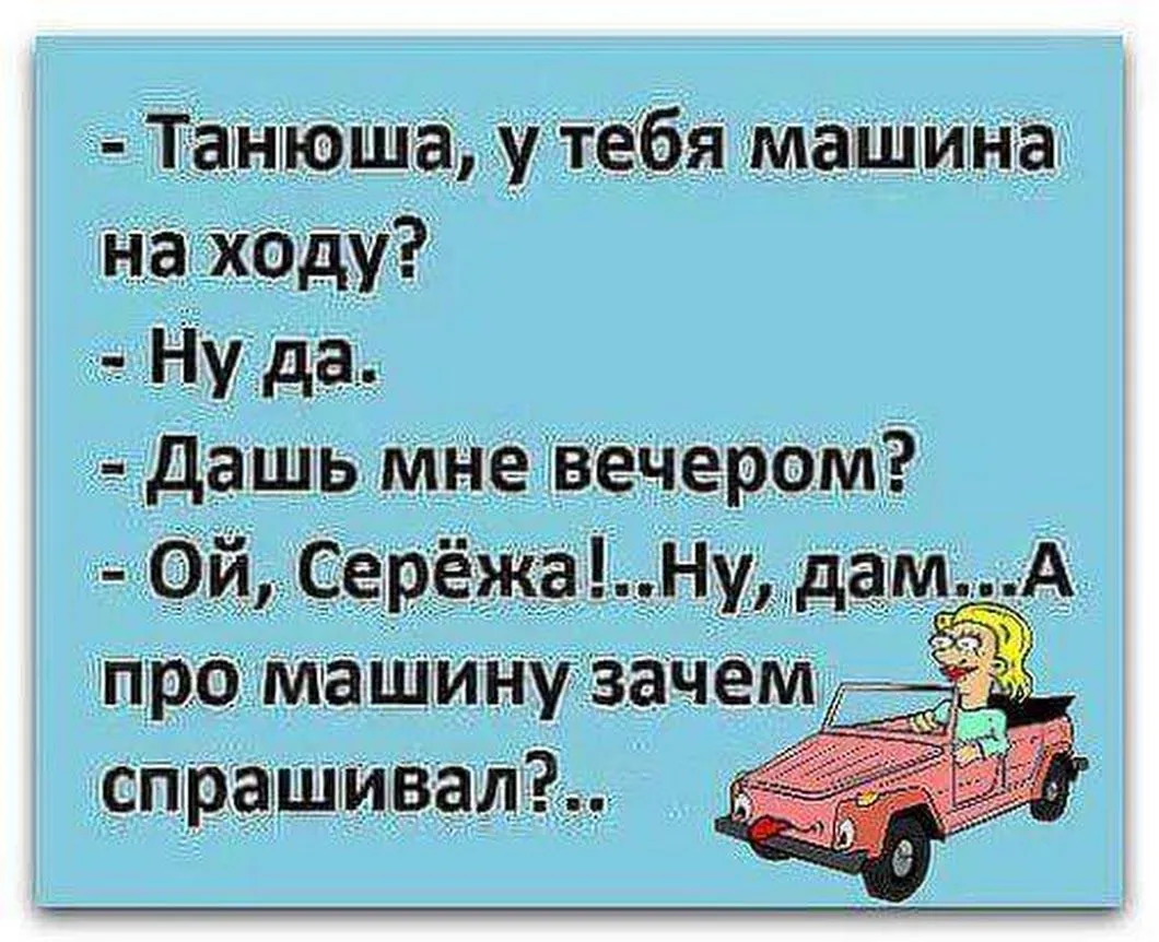 Смешные фото в высоком разрешении | Смешные картинки с именем сергей Фото  №2566712 скачать