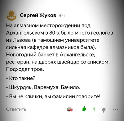 Смешные картинки с именем Сергей для поднятия настроения