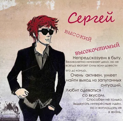 Сергей на фотографиях в webp