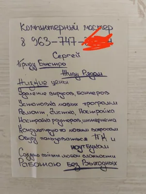 Сергей на фото в хорошем качестве