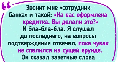 Фото смешные картинки с именем Валя: смейтесь вместе с нами!