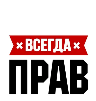 Фото с Васей, чтобы поднять настроение!