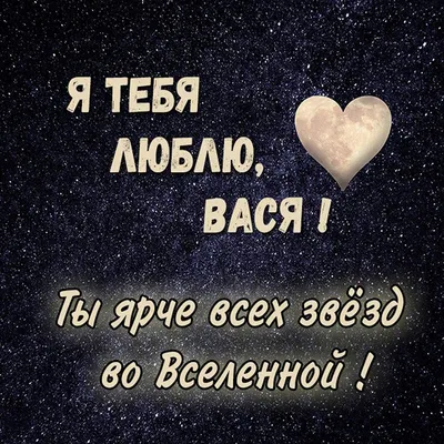 Смешные картинки с Васей, чтобы улыбнуться!