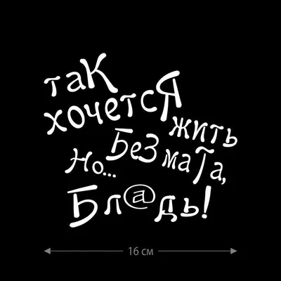 Смешные картинки с надписью: новые изображения для скачивания в формате JPG, PNG, WebP