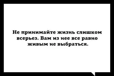 Смешные картинки с сарказмом: выбери размер и скачай в HD качестве