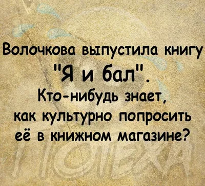 Смешные картинки с сарказмом: скачать в хорошем качестве