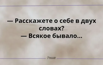 Смешные картинки с сарказмом: выбери формат и размер для скачивания