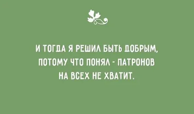 Смешные картинки с сарказмом: скачать бесплатно в хорошем качестве