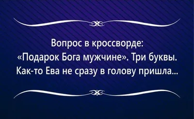 Смешные картинки с сарказмом: 100 фото для хорошего настроения