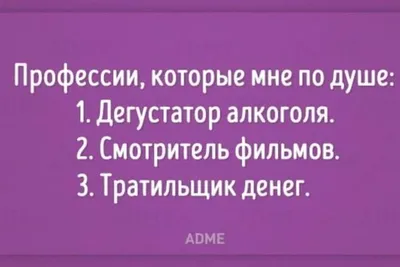 Насмешки и сарказм: 30 фото, которые вызовут улыбку