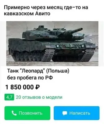 Необычные снимки смешных картинок с танками